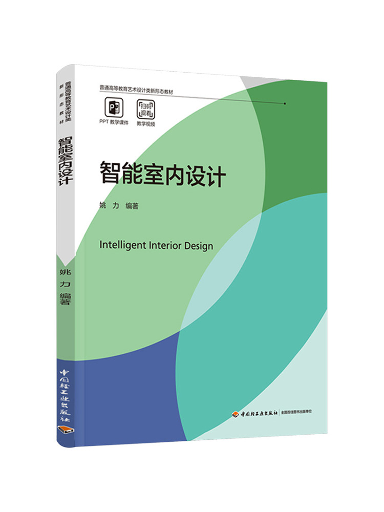 북윈쉐어 스마트 인테리어 디자인 일반 고등교육의 미술과 - Interior Design Education 리뷰 및 가격